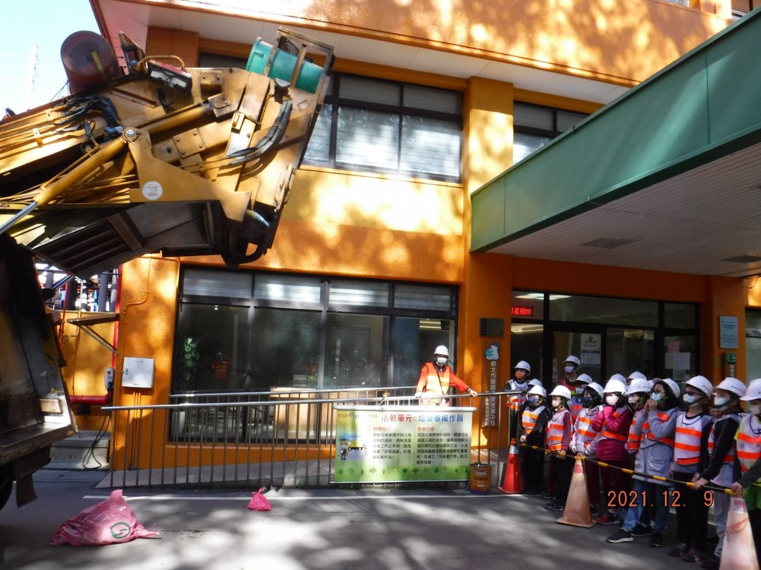 教學活動中(四)