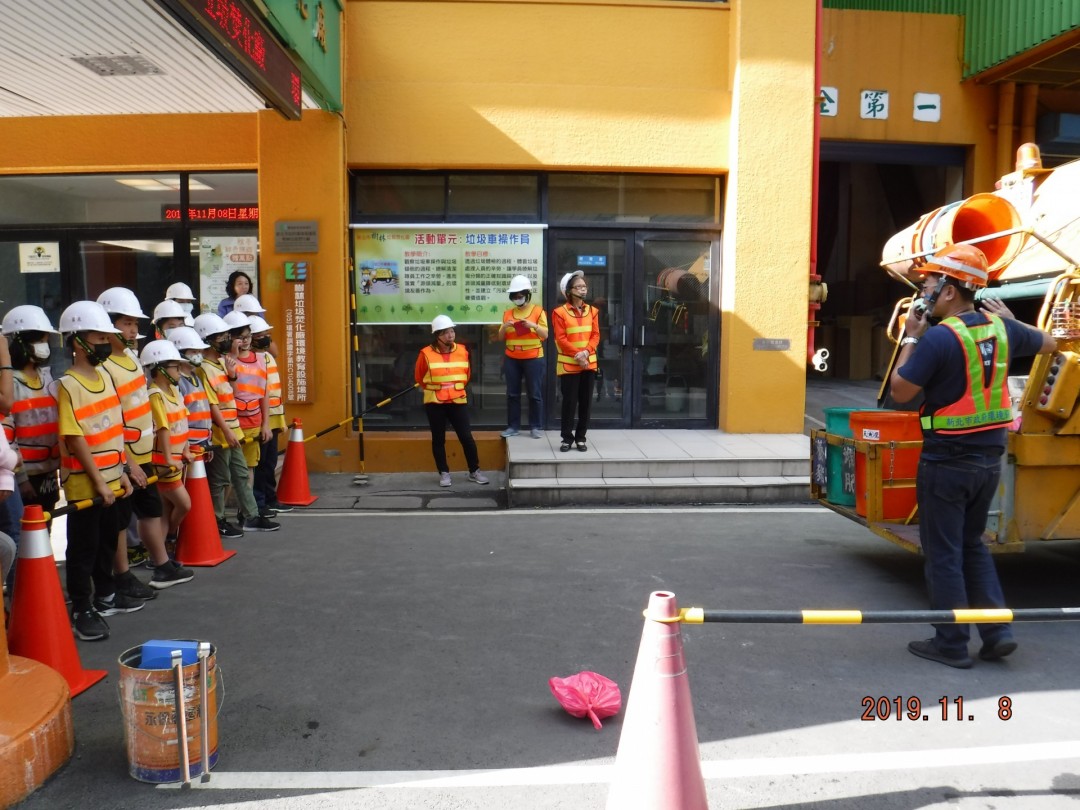 教學活動中(二)