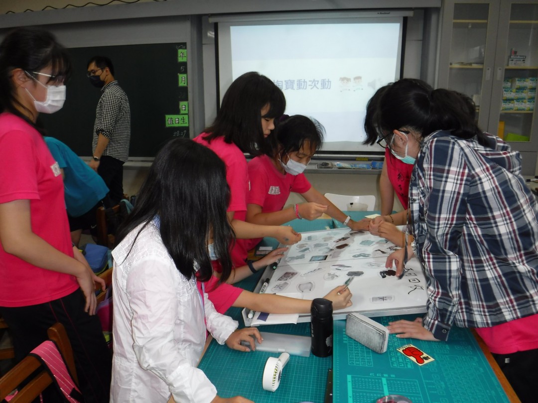 教學活動中(三)