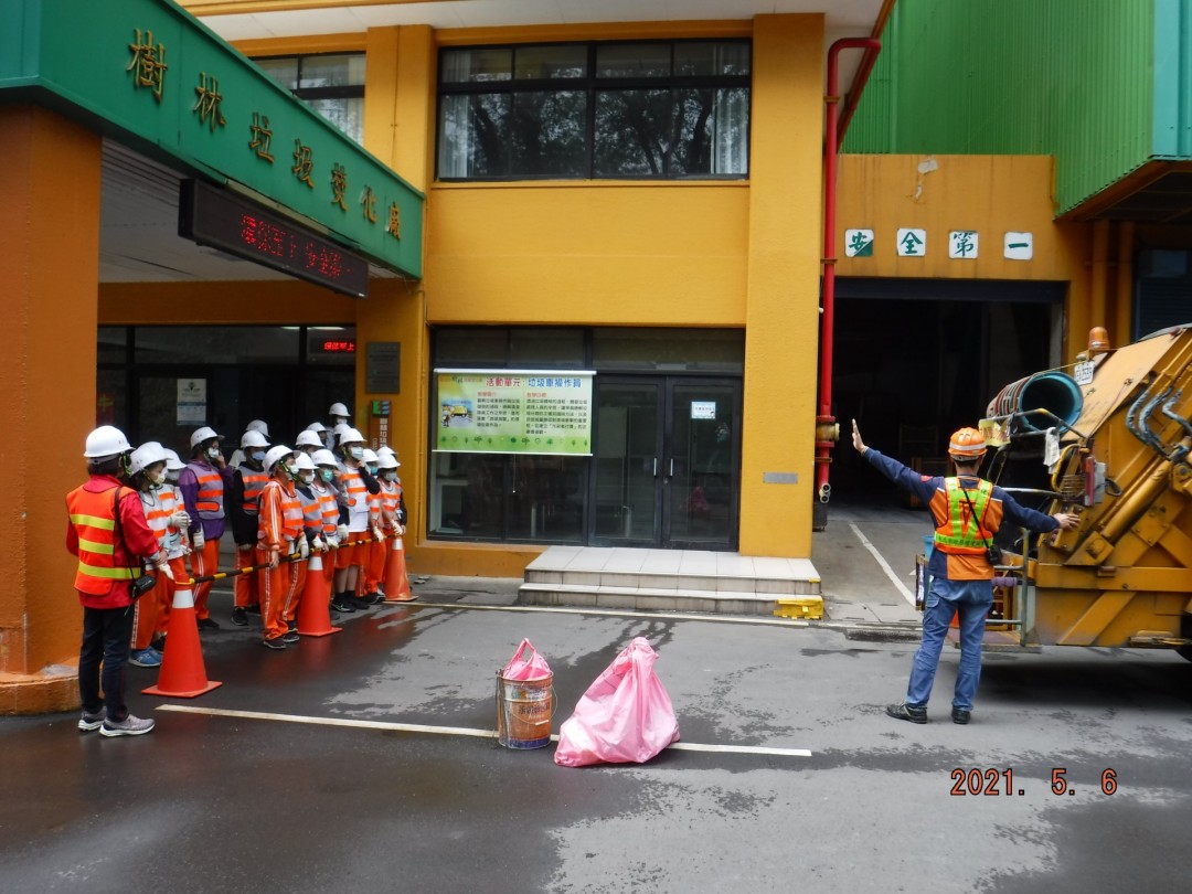 教學活動中(三)