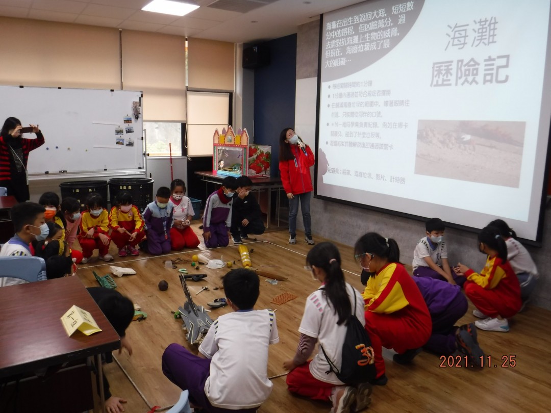 教學活動中(二)