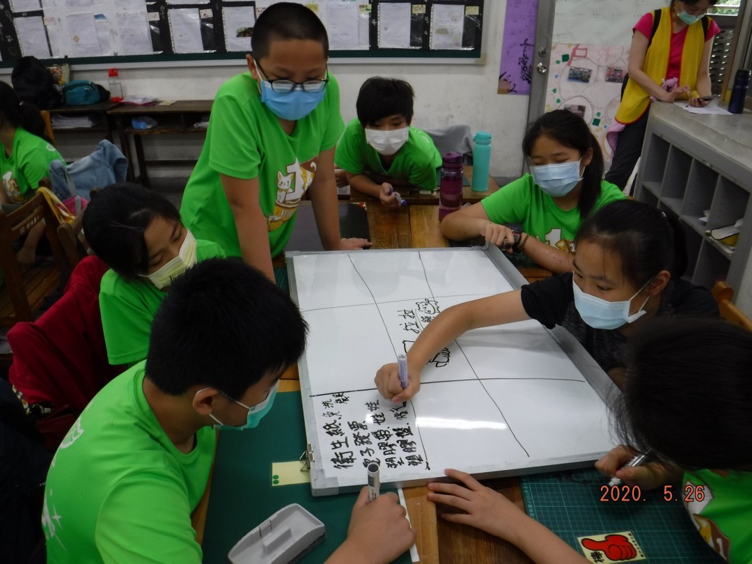 教學活動中(三)