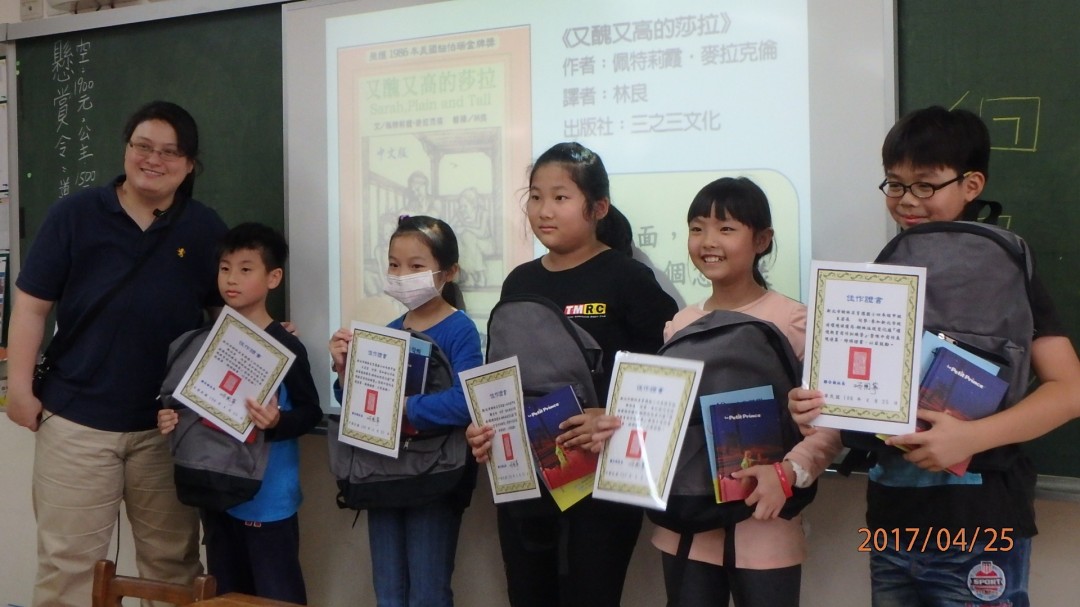 頒發優良作品獎狀及獎品