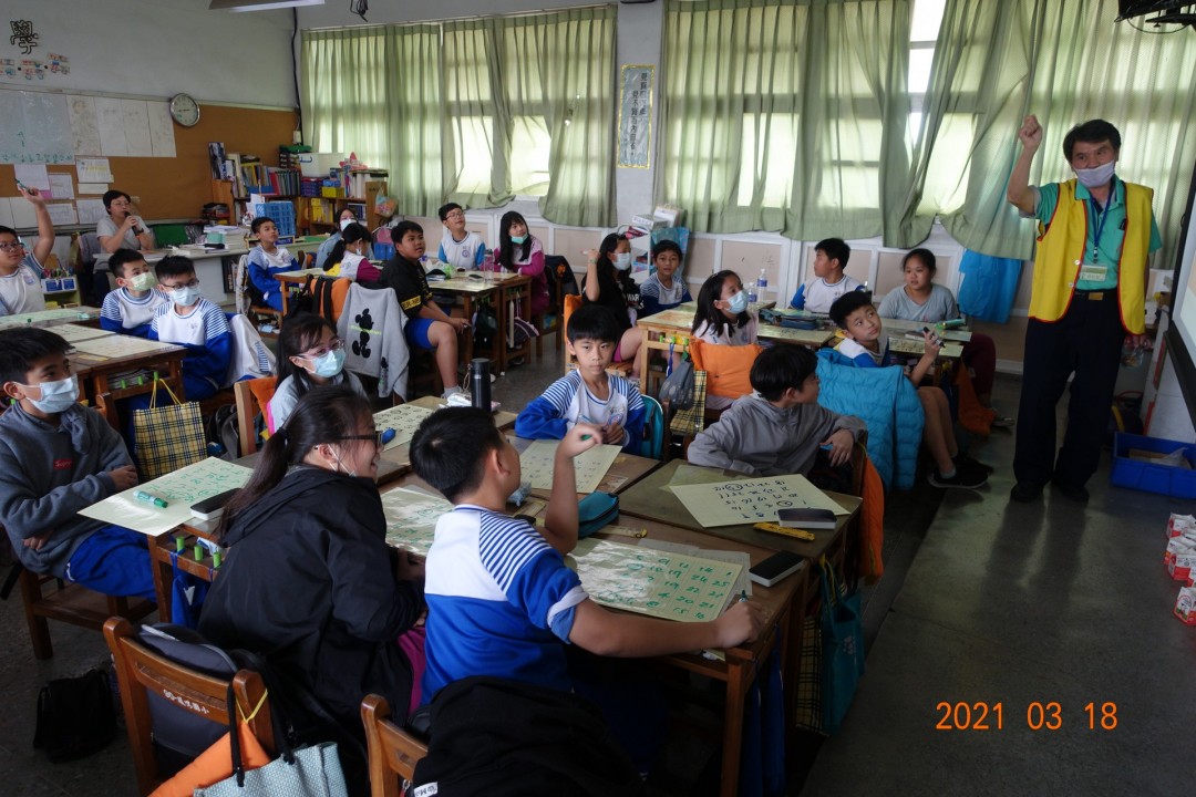 教學活動中(二)