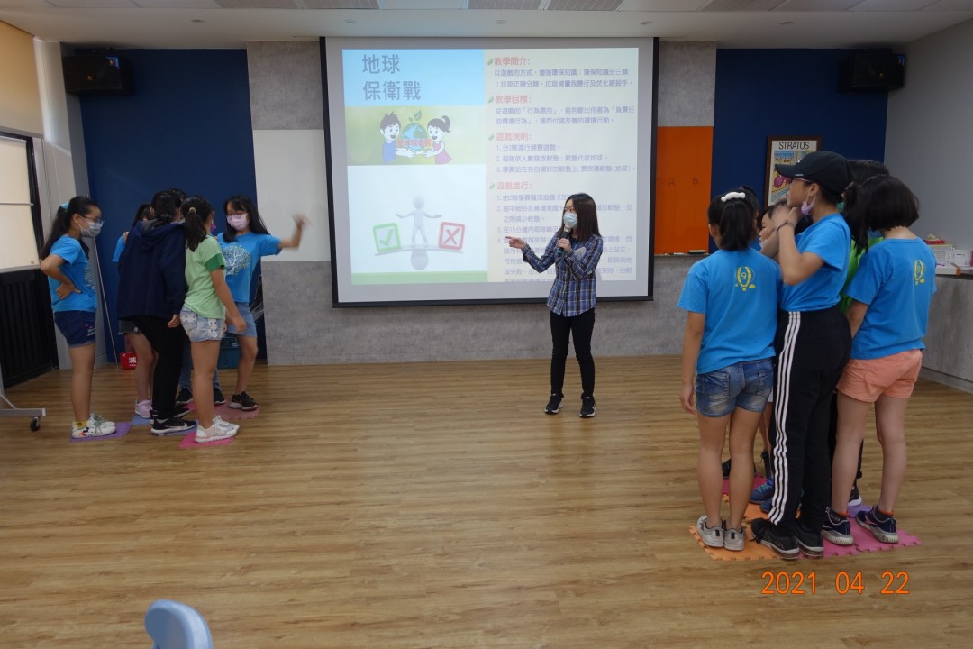 教學活動中(三)