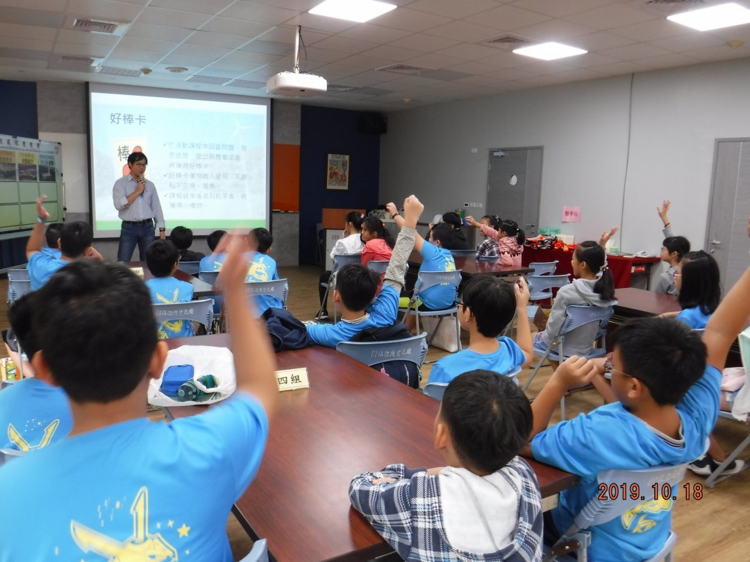 教學活動中(一)