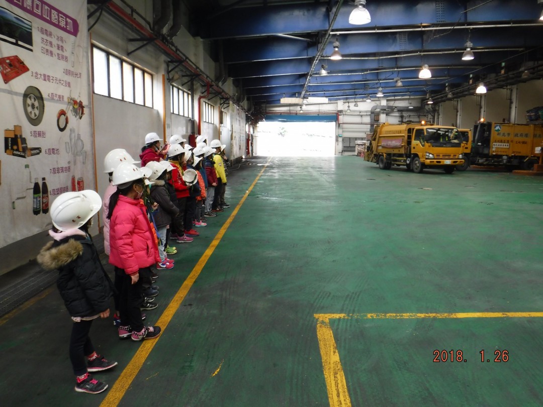 現場參觀-傾卸平台