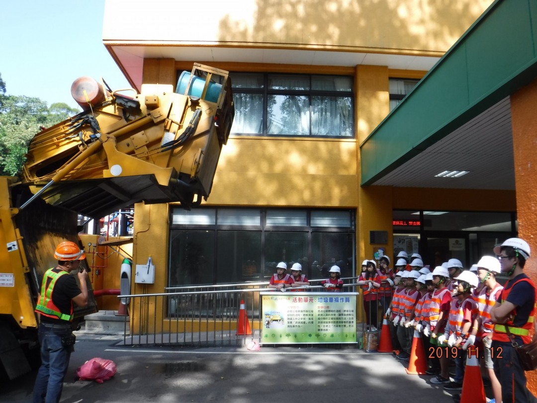 教學活動中(四)