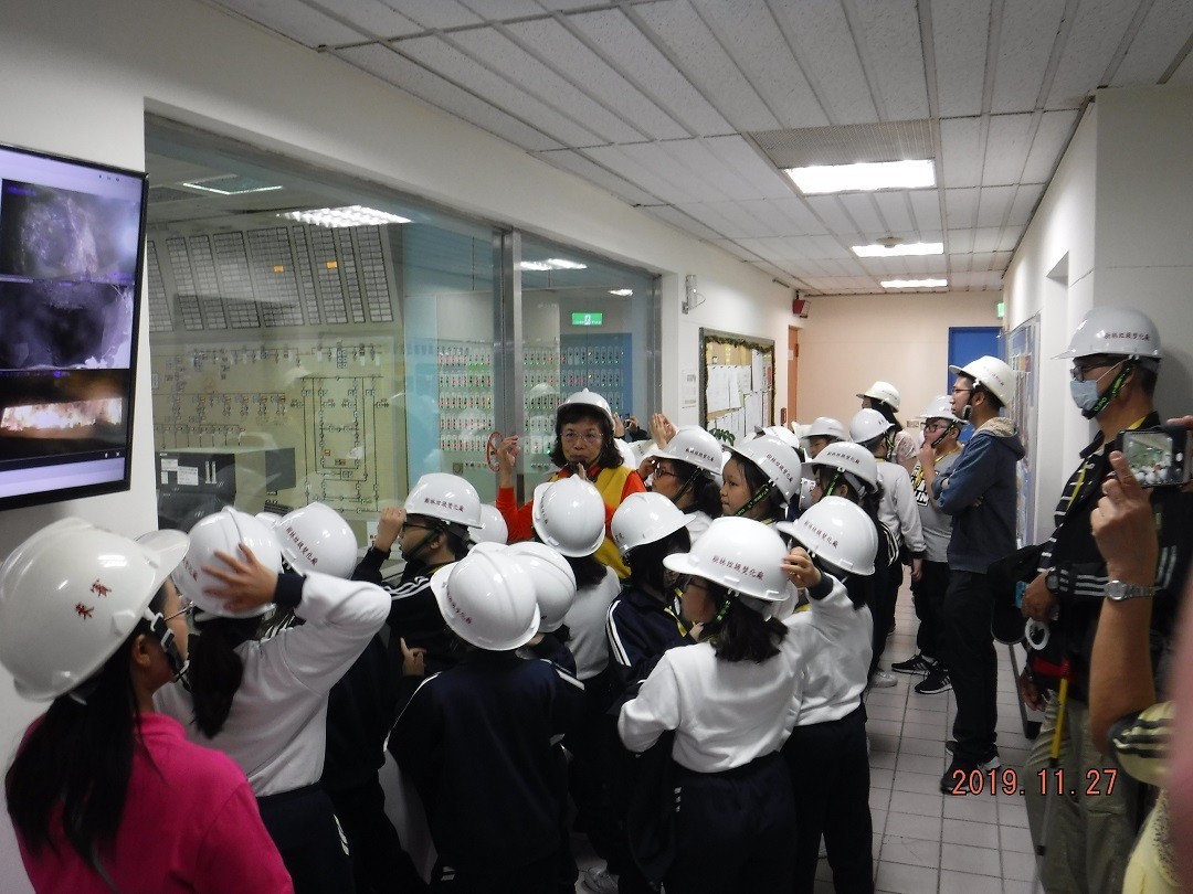 現場參觀-中控室 