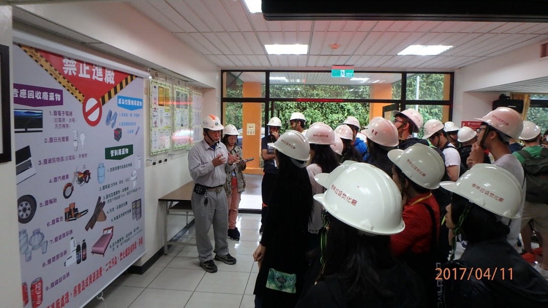 現場參觀-禁止進廠布幕說明