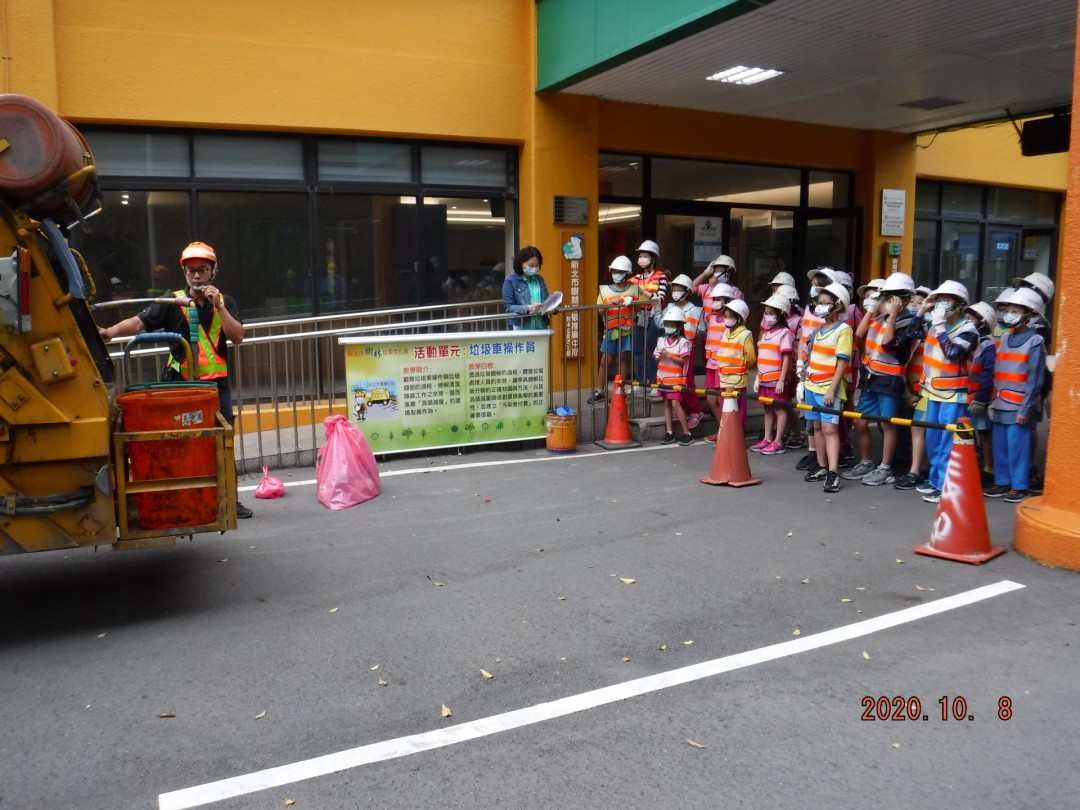 教學活動中(三)