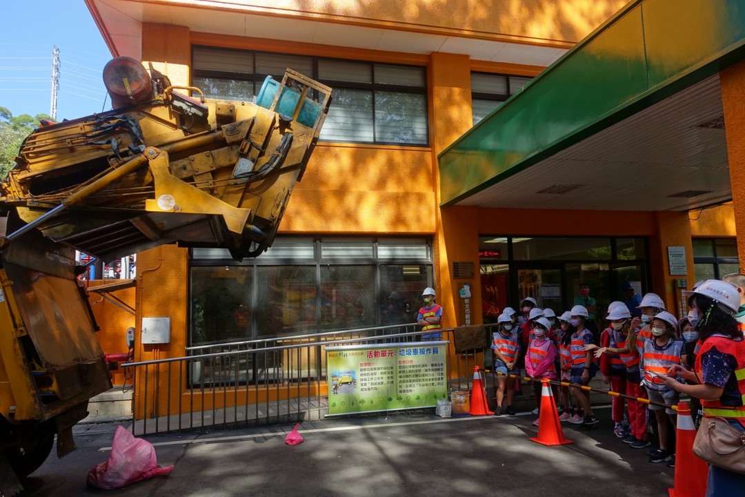 教學活動中(二)