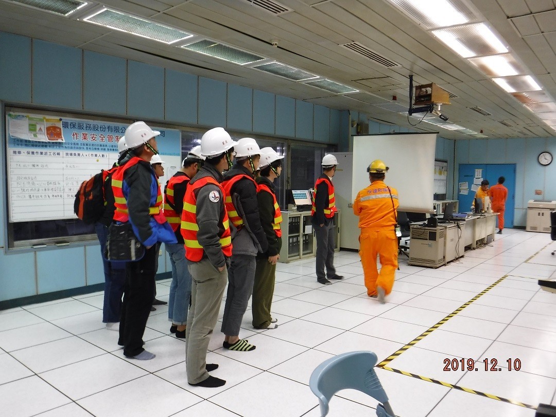 現場參觀-中控室