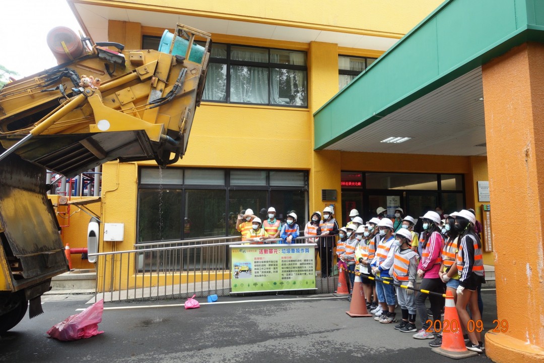 教學活動中(二)