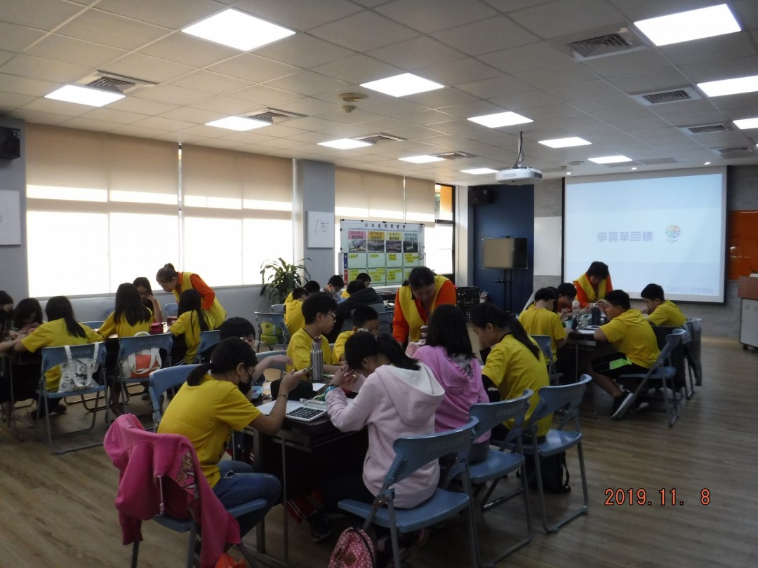 教學活動中(三)