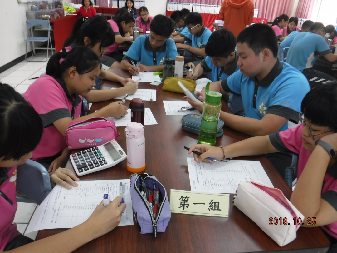 教學活動中(二)