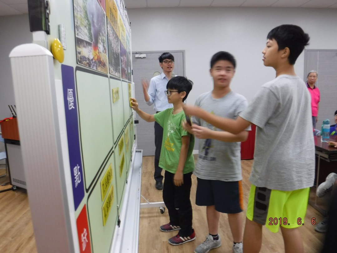 教學活動中(四)