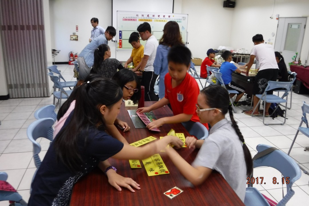 教學活動中(二)