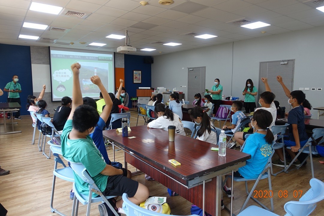 廠內環教課程-環境變遷 