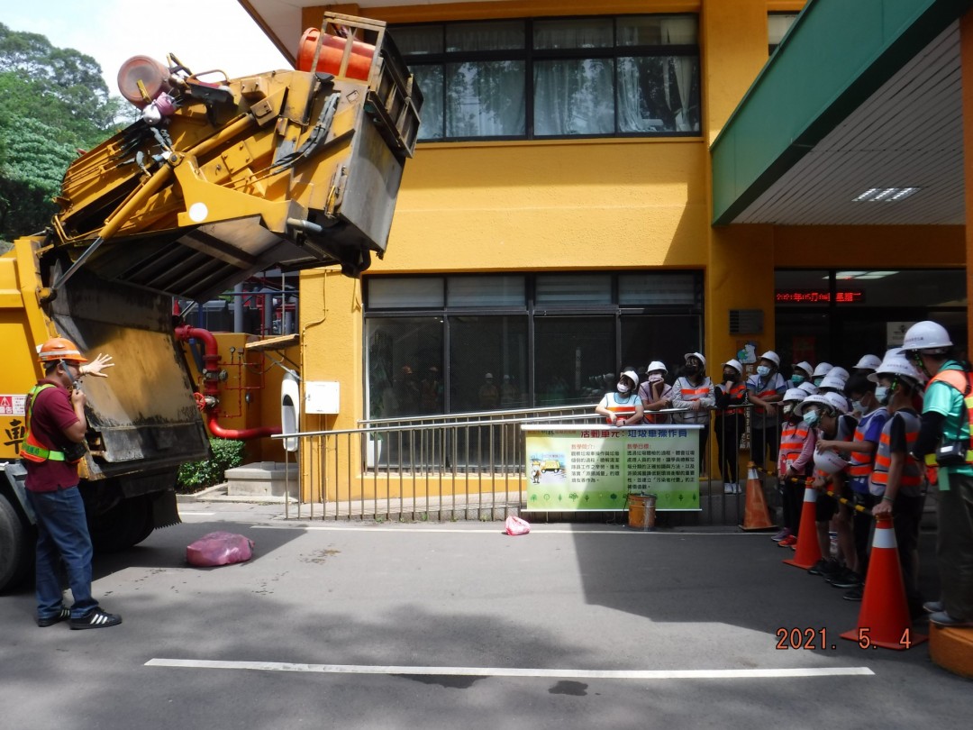 教學活動中(三)