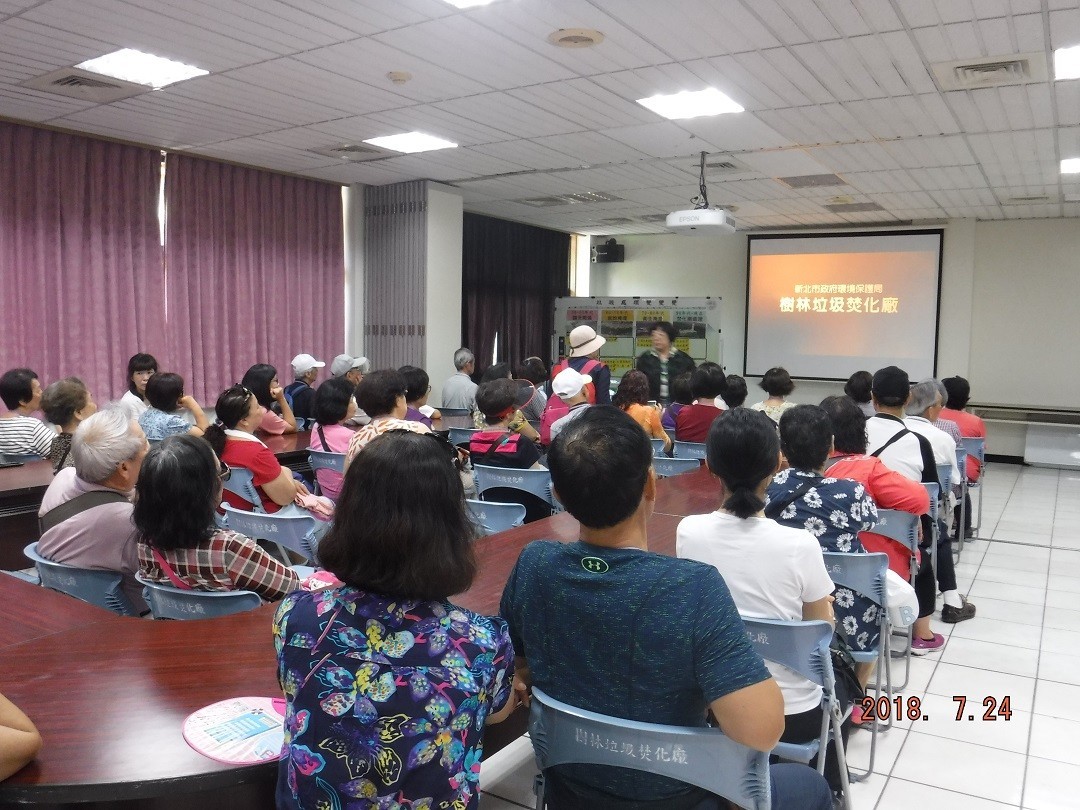 觀賞樹林廠影片