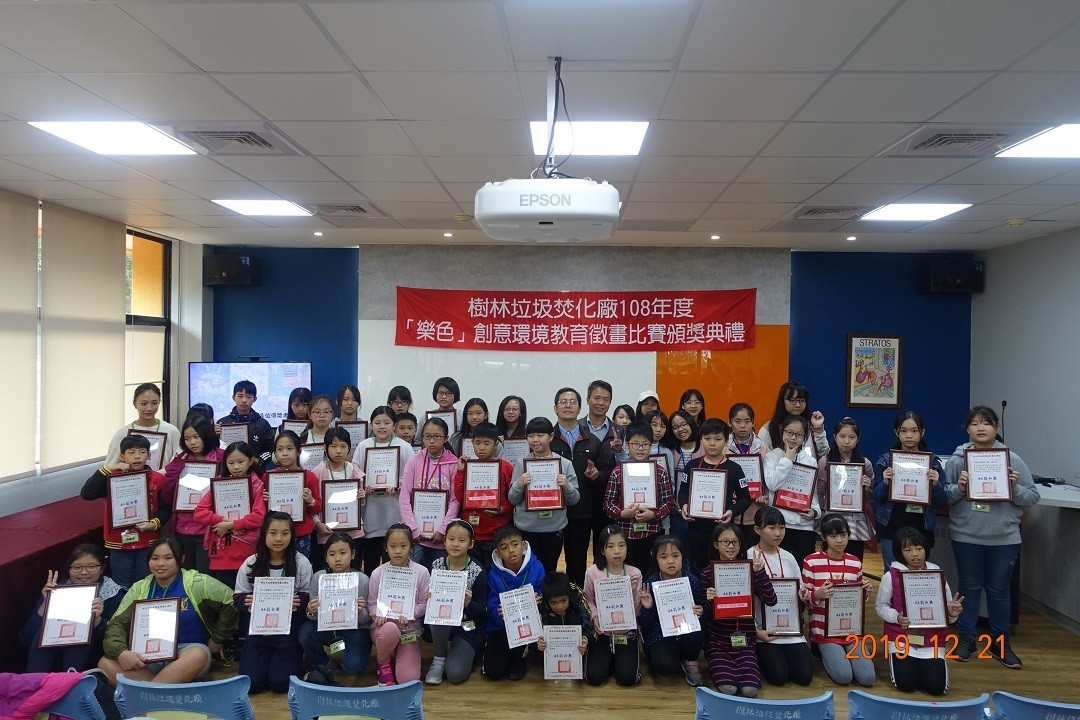 廠長與學童們合影留念