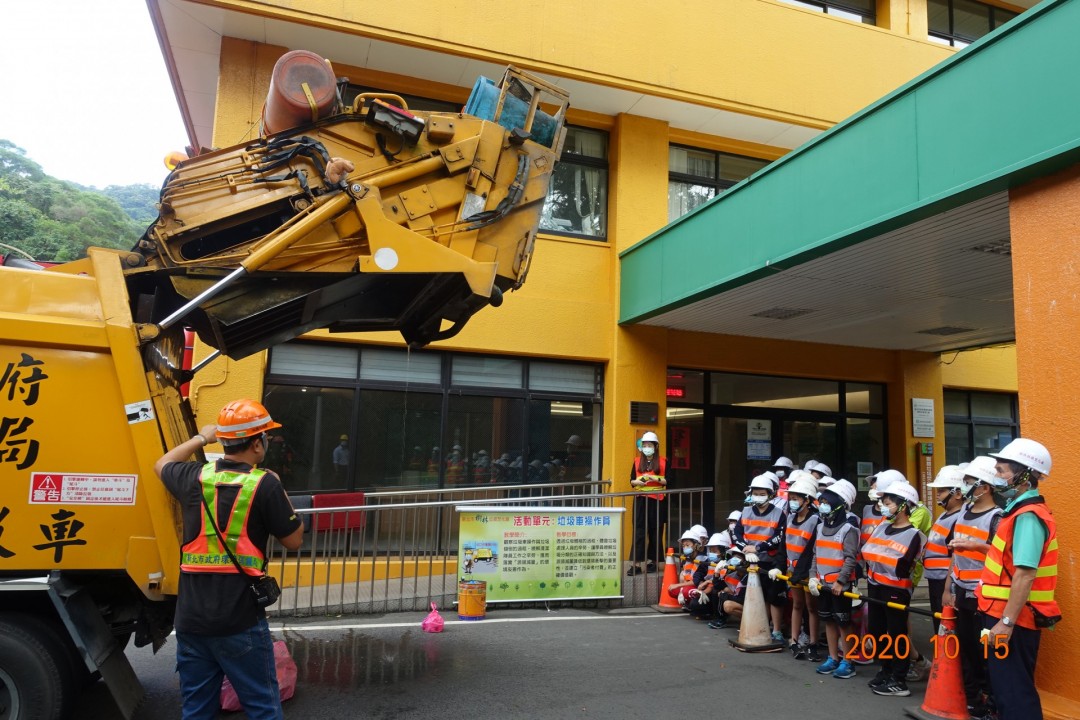 教學活動中(四)