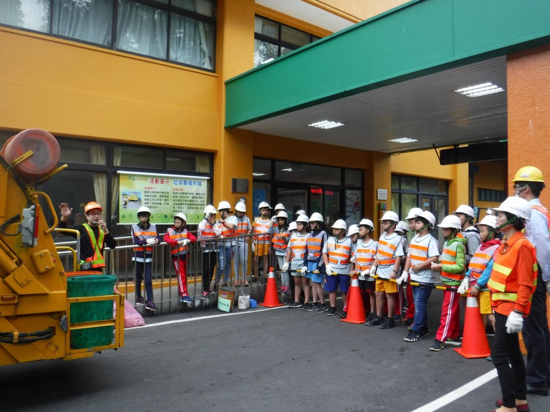 教學活動中(二)