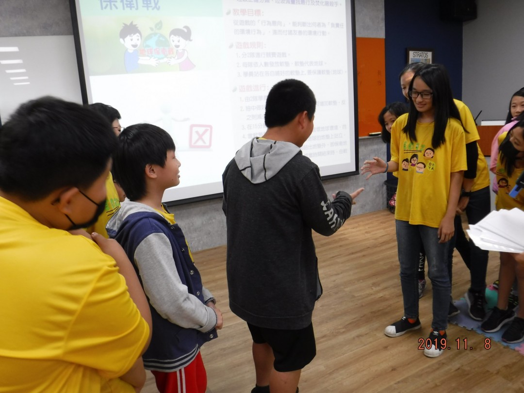 教學活動中(四)