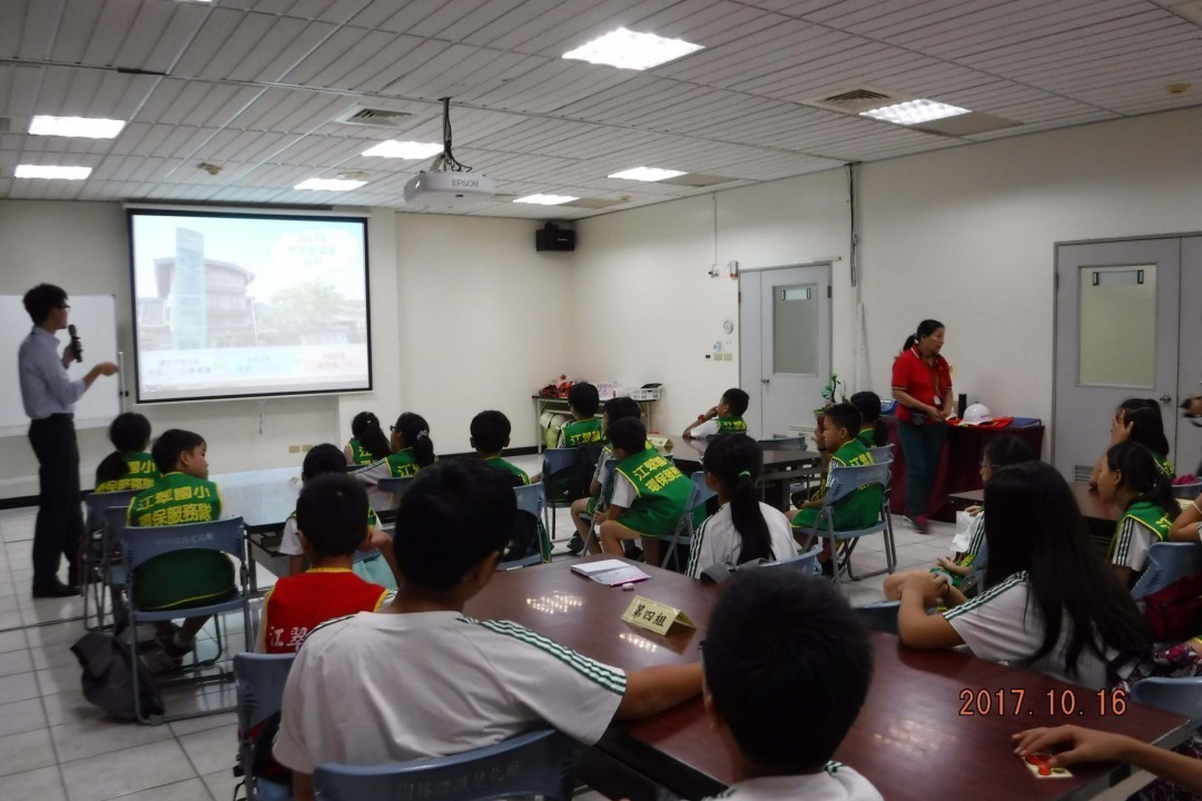 影片播放講解中