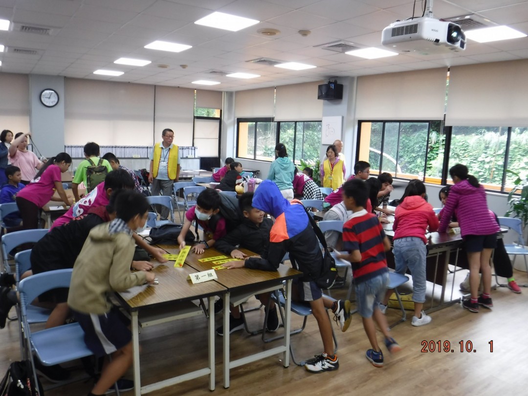 教學活動中(二)