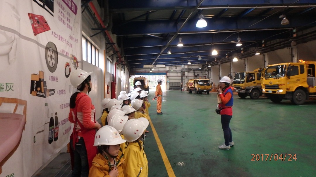 現場參觀-垃圾傾卸平台