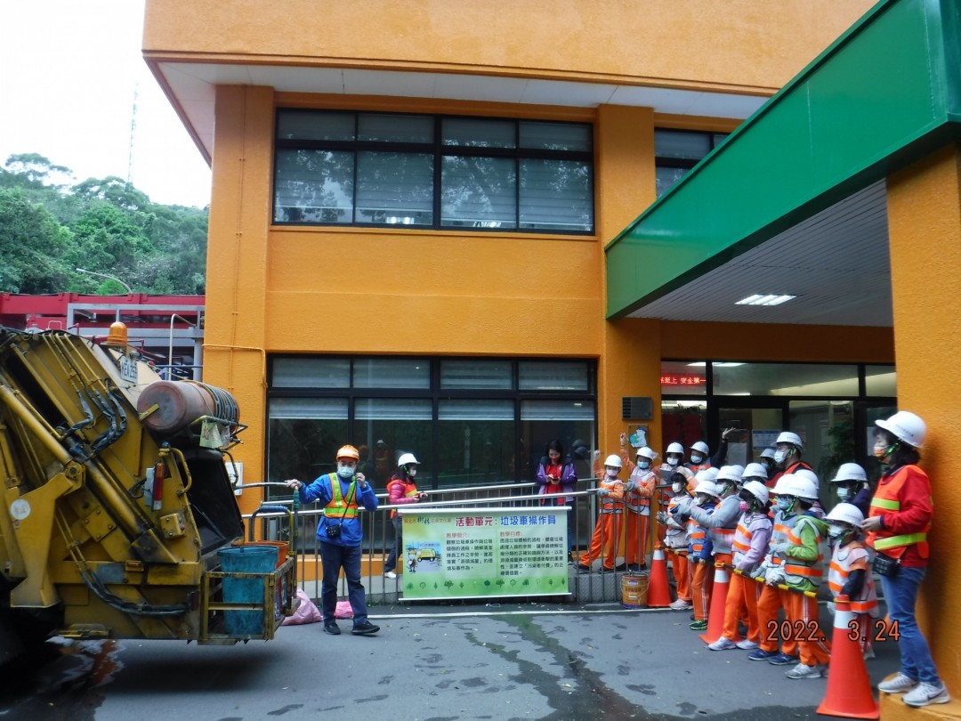 教學活動中(三)