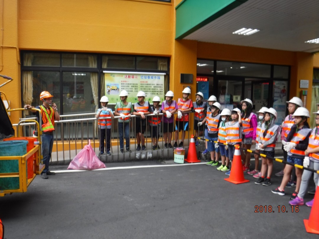 教學活動中(三)