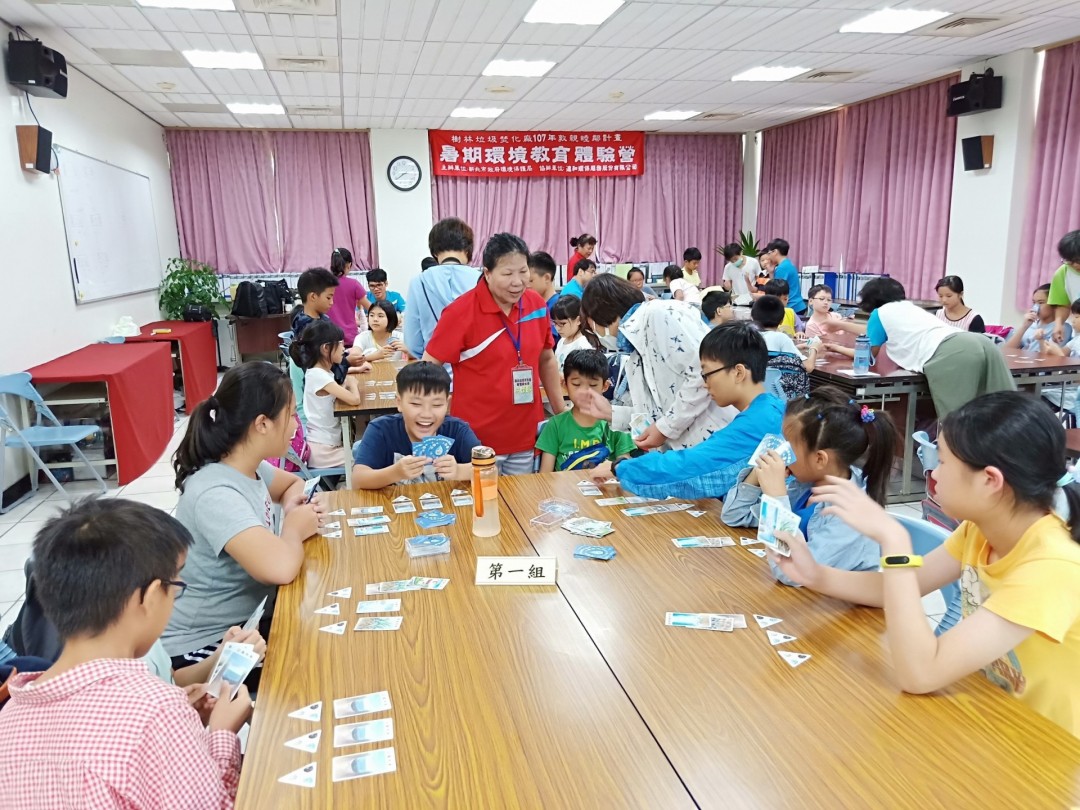 教學活動中(三)