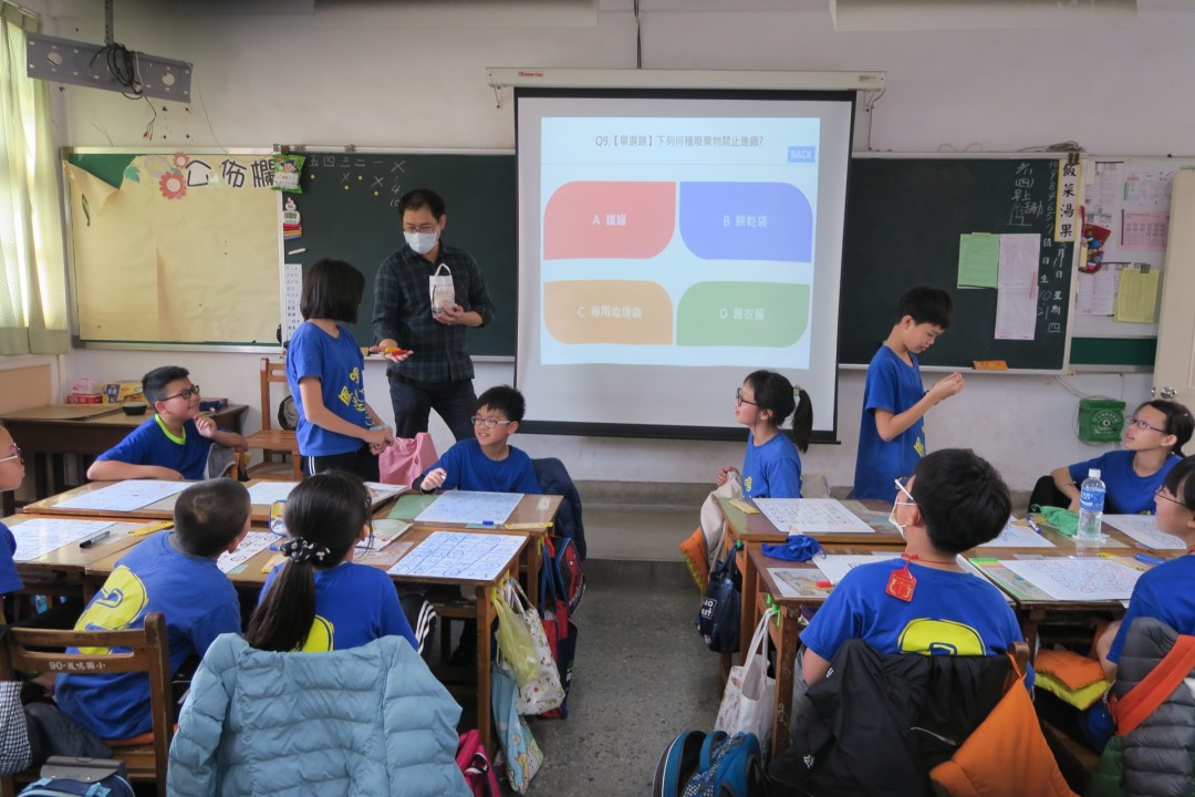 教學活動中(四)