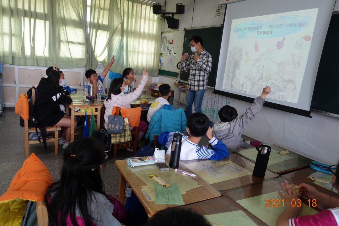 教學活動中(一)