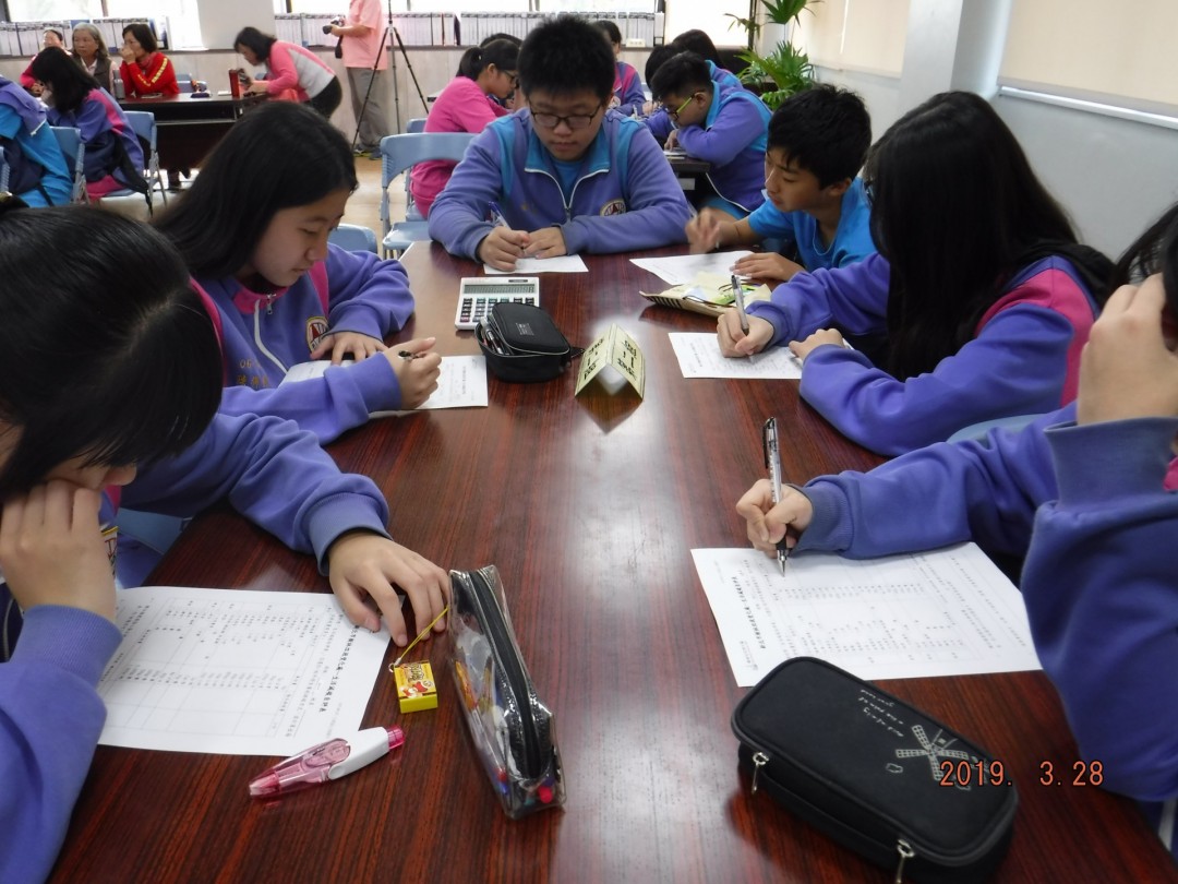 教學活動中(三)