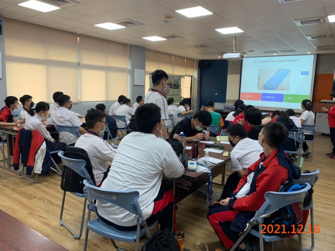 教學活動中(四)