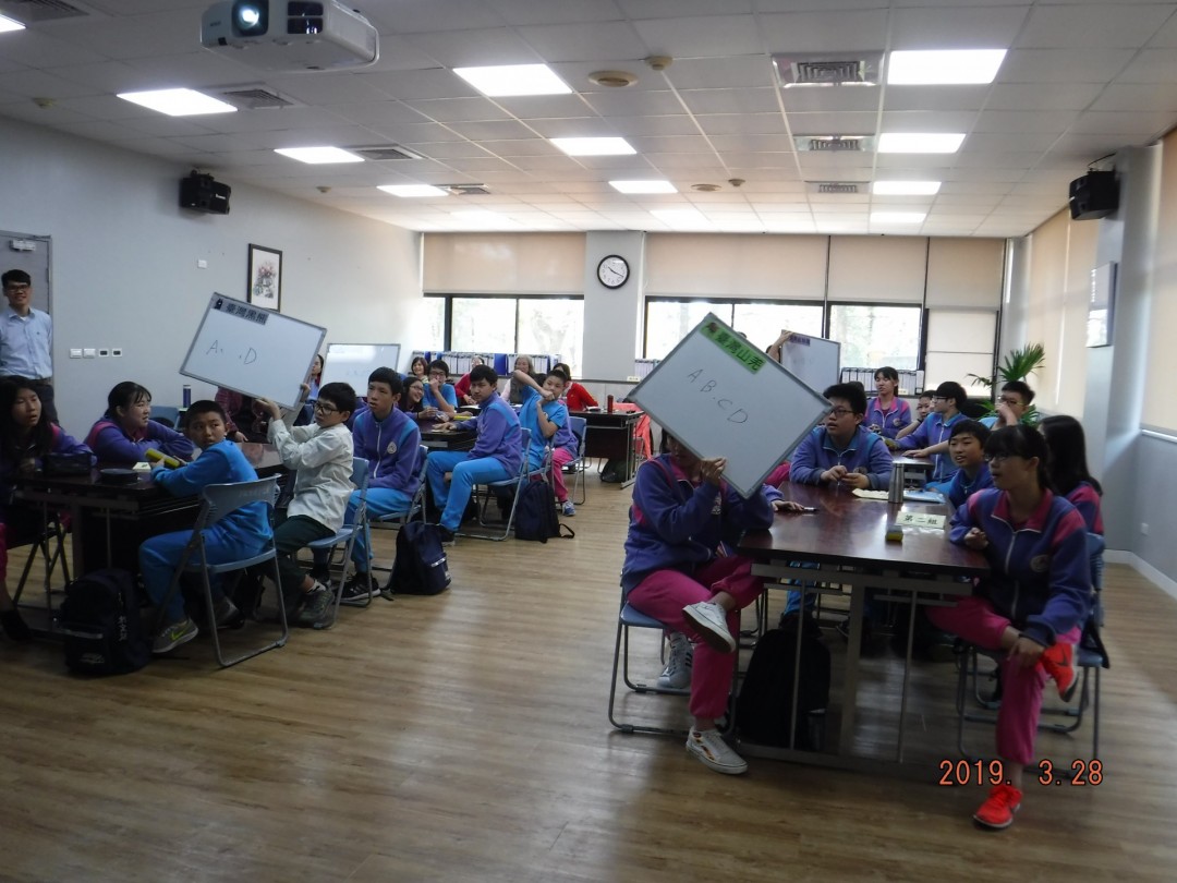 教學活動中(四)