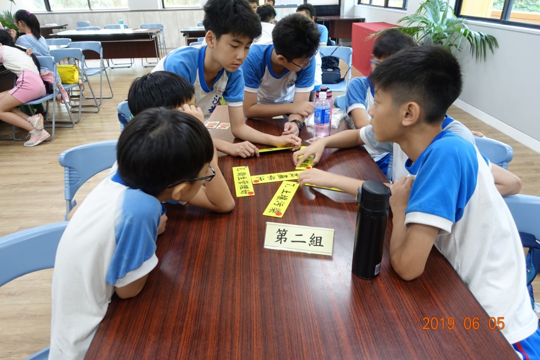 教學活動中(三)