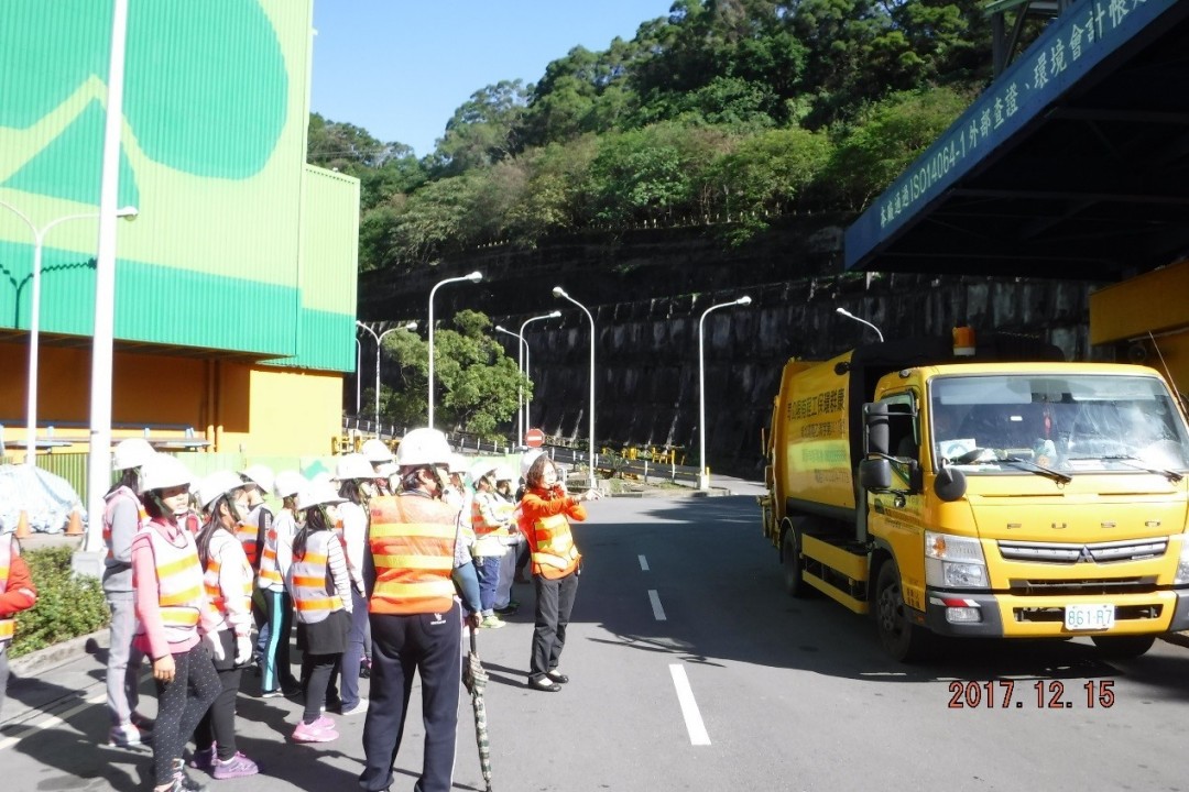 地磅測量員活動