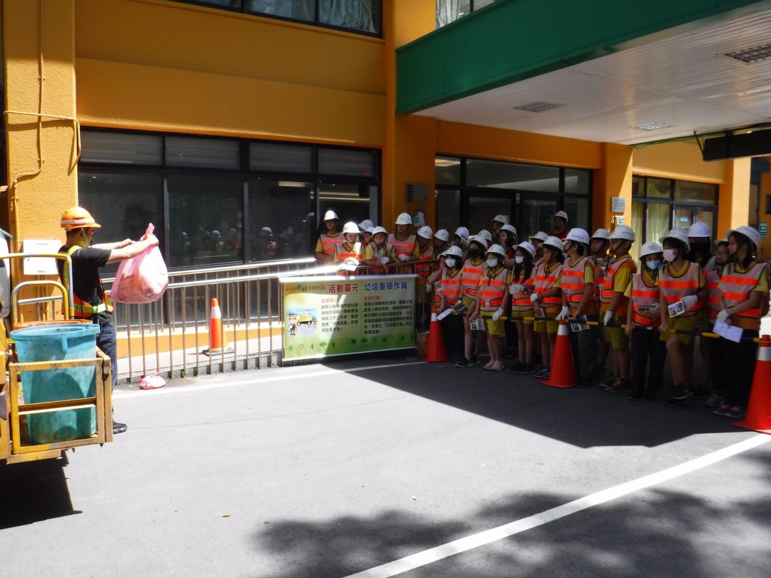 教學活動中(一)