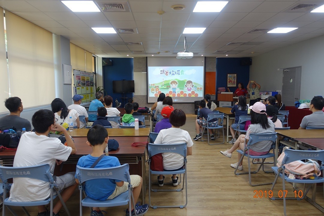 觀賞樹林廠影片