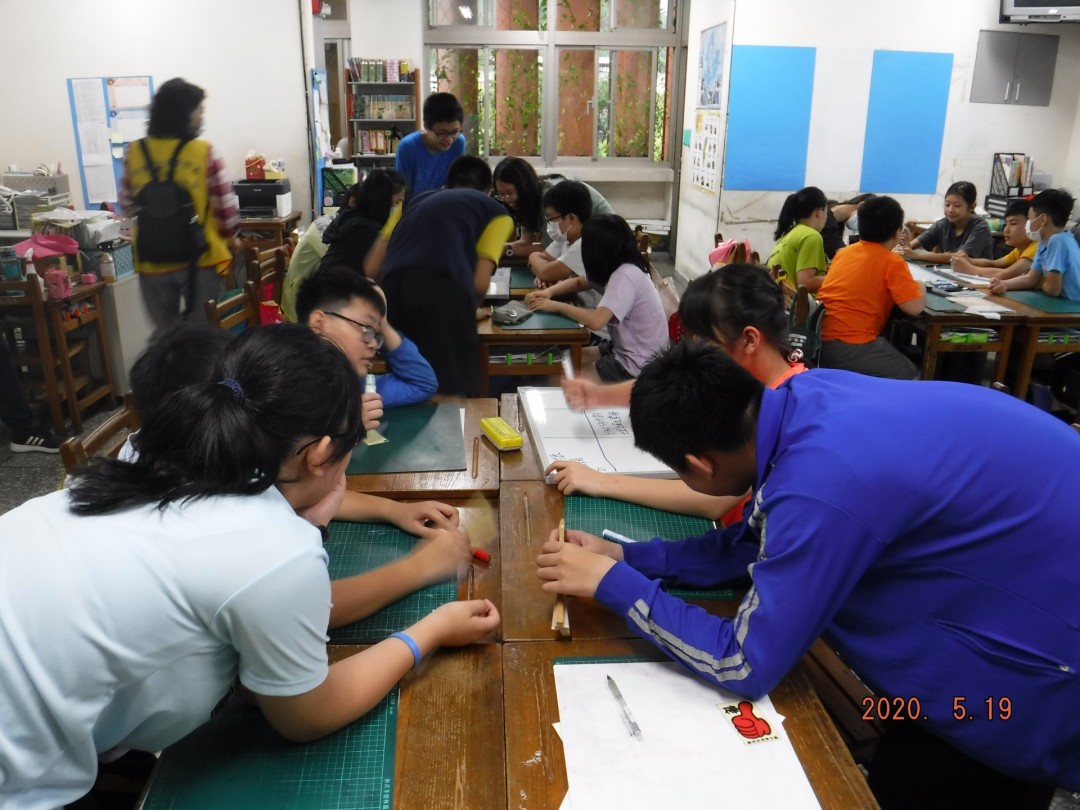 教學活動中(四)