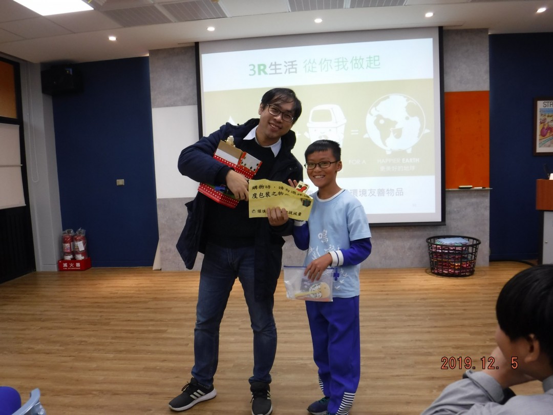 教學活動中(四)