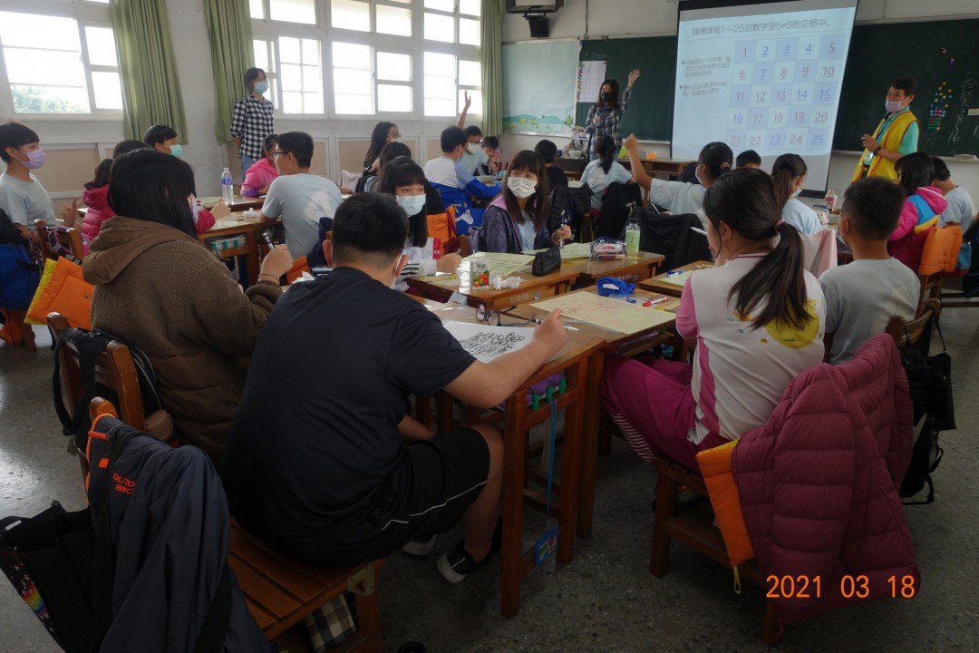 教學活動中(三)