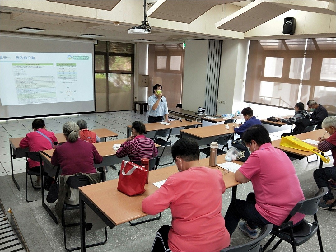 李炫逸老師授課-環保綠生活