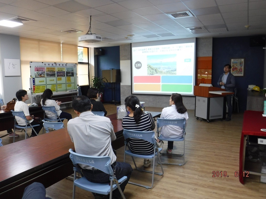 廠內環境教育課程分享