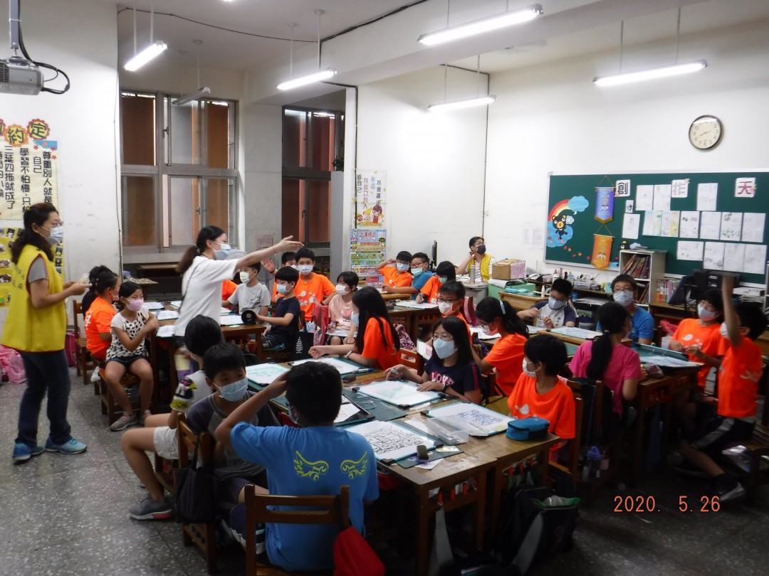 教學活動中(四)